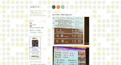 Desktop Screenshot of andoh.org